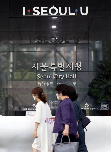 서울시청 근무 공무원 확진