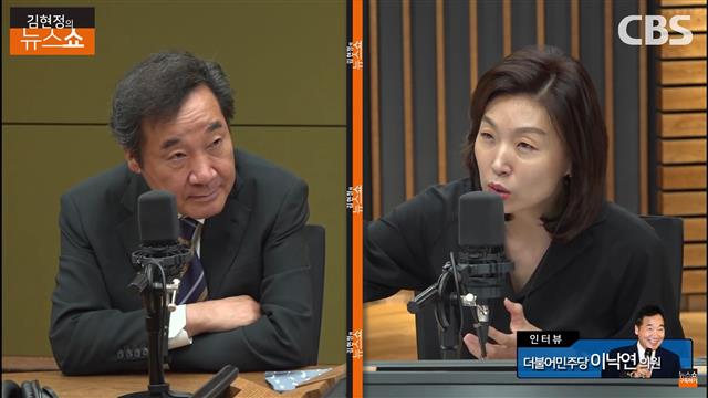 지난 17일 CBS라디오 ‘김현정의 뉴스쇼’에 출연해 진행자와 대담하고 있는 이낙연(왼쪽) 더불어민주당 당대표 후보. 이날 이 후보 직전 출연자가 코로나19 확진 판정을 받자 CBS는 18일 셧다운(폐쇄) 조치를 했다. CBS 유튜브 캡처