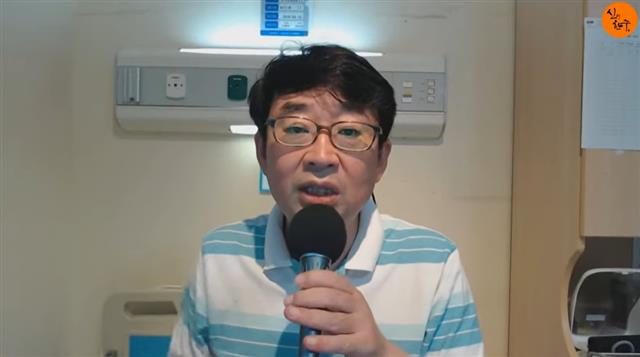 광복절인 지난 15일 광화문 집회에 참석한 후 코로나19 확진 판정을 받은 신혜식 유튜브 채널 ‘신의한수’ 대표가 18일 입원 병동에서 생방송을 하고 있다.  유튜브 캡처