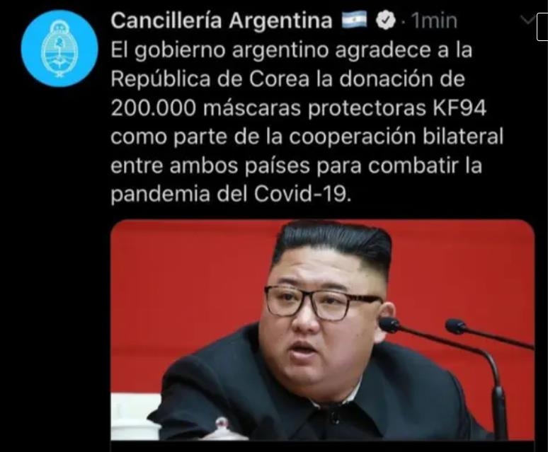 “한국의 마스크 기증에 감사한다”는 메시지에 김정은 위원장의 사진이 첨부됐던 아르헨티나 외교부의 최초 트윗. 현재는 사진이 교체된 상태다.