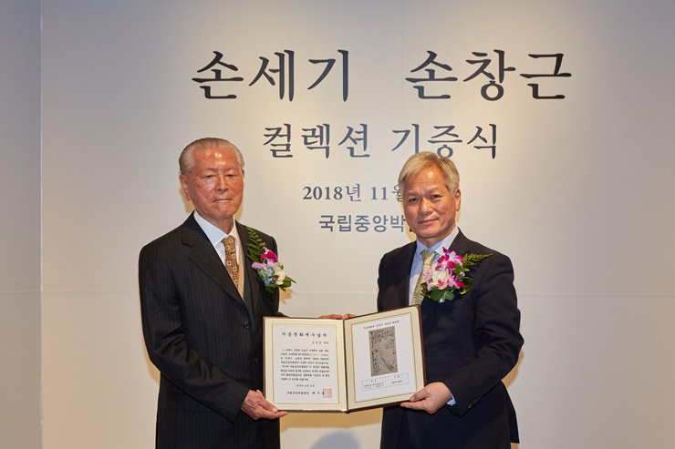 2018년 ‘손세기 손창근 컬렉션’ 기증식 당시 기증자 손창근씨(왼쪽)와 배기동 국립중앙박물관장.