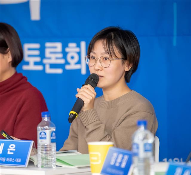 홍혜은 페미니스트 저술가·기획자
