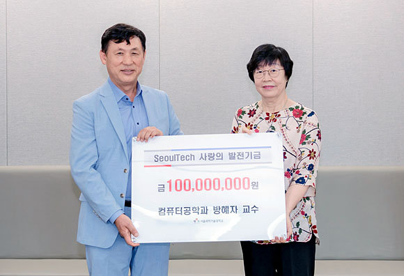 왼쪽부터 서울과기대 이동훈 총장과 방혜자 교수.
