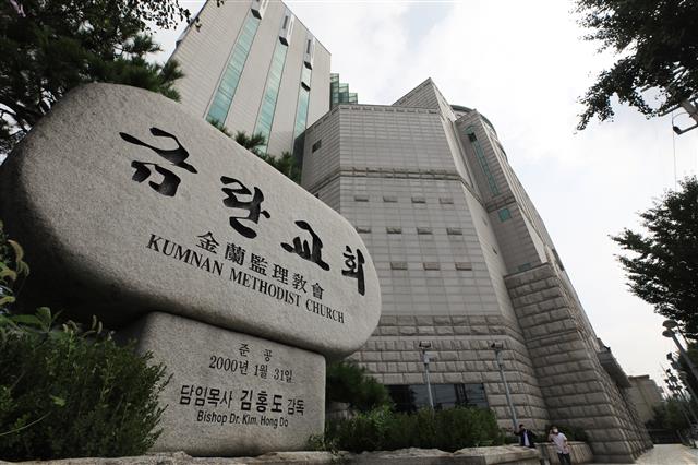 확진자 다녀간 중랑구 금란교회