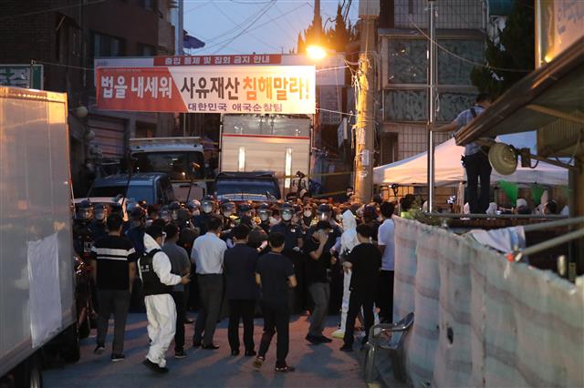 사랑제일교회 늦은시간까지 역학조사중