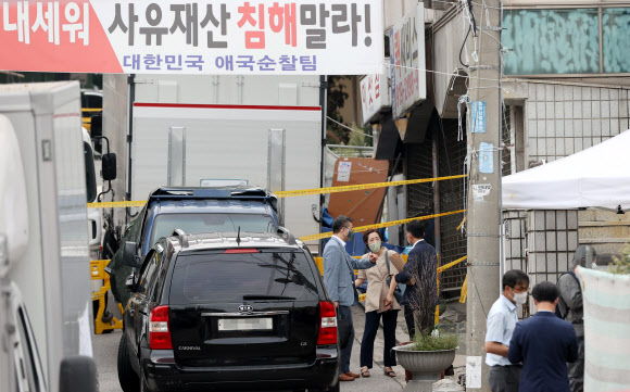 사랑제일교회 역학조사 지연