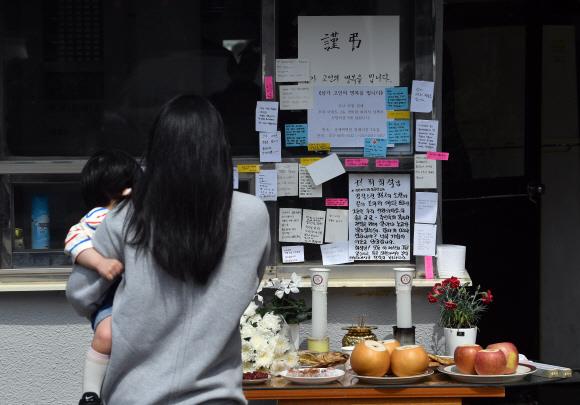 지난 5월 11일 서울 강북구의 한 아파트 경비실 앞에 최희석 경비원을 추모하기 위한 분향소가 마련돼 있다. 박지환 기자 popocar@seoul.co.kr