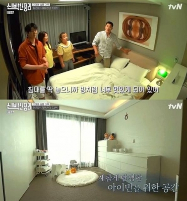 신박한 정리에서 김동현의 집이 정리된 모습. tvN 제공