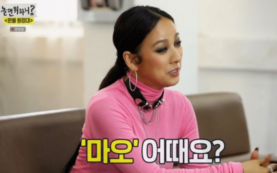 지난 22일 이효리가 출연한 ‘놀면 뭐하니’의 한 장면. MBC 캡처
