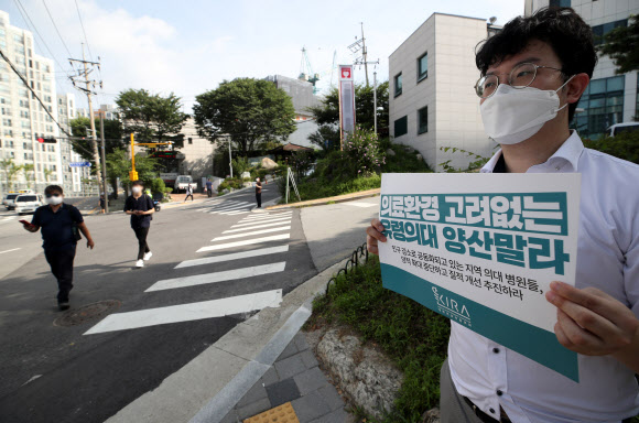 전국 의사 2차 총파업을 하루 앞둔 25일 오전 서울 한 병원 앞에서 전공의가 피켓시위를 하고 있다. 2020.8.25  연합뉴스