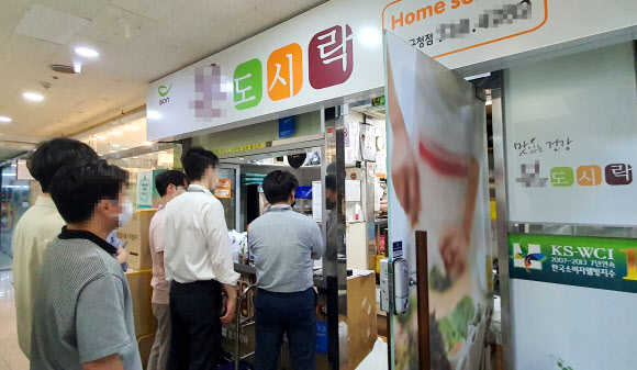 신종 코로나바이러스 감염증(코로나19) 일일 신규 확진자 수가 200명대 후반을 기록한 25일 서울 종로구 한 도시락 판매점 앞에서 시민들이 도시락 구입을 위해 줄 서 있다. 2020.8.25  연합뉴스