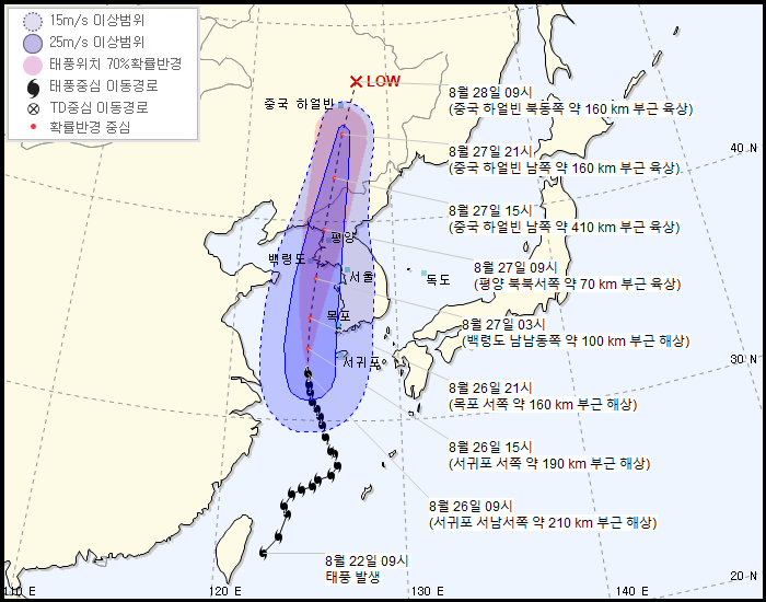 8호 태풍 바비 현재 위치 및 이동경로.  기상청