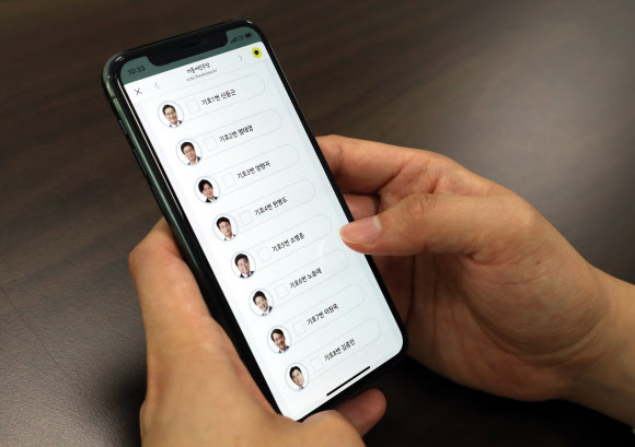 더불어민주당 대의원이 26일 오전 서울 여의도 국회 민주당 사무실에서 당대표 및 최고위원 후보에 대한 모바일 투표를 하고 있다. 민주당은 29일 전당대회를 갖고 차기지도부를 선출한다. 2020.8.26  연합뉴스