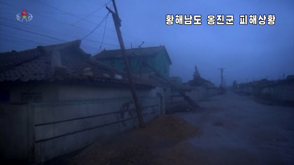 북한 조선중앙TV는 27일 오전 7시 현재 제8호 태풍 ‘바비’ 북상에 따라 황해남도 옹진군의 가로수들이 뿌리째 뽑히고 전봇대가 넘어졌으며 주택 지붕이 날아갔다고 보도했다. 농경지 침수 피해도 보고됐다. 2020.8.27  조선중앙TV 화면