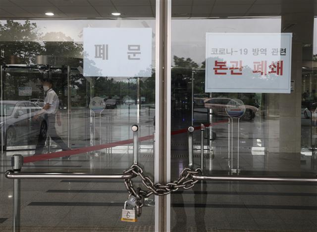 더불어민주당 회의를 취재한 기자가 전날 신종 코로나바이러스 감염증(코로나19) 양성 판정을 받으면서 국회가 27일 하루 동안 폐쇄된다. 이에 따라 더불어민주당과 미래통합당의 주요 회의는 취소됐고 결산국회 관련 상임위원회 회의도 전면 연기됐다. 사진은 27일 오후 서울 여의도 국회의 모습. 2020.8.27 뉴스1