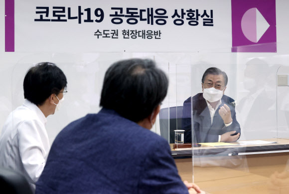 문재인 대통령이 28일 서울 중구 국립중앙의료원 수도권 병상 공동대응 상황실에서 주영수 국립중앙의료원 기획조정실장으로부터 중증 병상 확보 현황을 보고받으며 발언하고 있다. 2020.8.28  연합뉴스