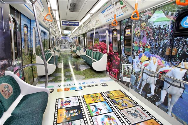 광주 동구는 광주도시철도공사와 업무협약을 체결, 지하철 1호선 1량 내부를 광주의 명산인 무등산과 ‘추억의 충장축제’ 이미지로 꾸미는 ‘테마열차’ 사업을 진행, 5년간 운행할 예정이다. 사진은 해당 열차의 내부 모습. 2020.8.28 광주동구 제공