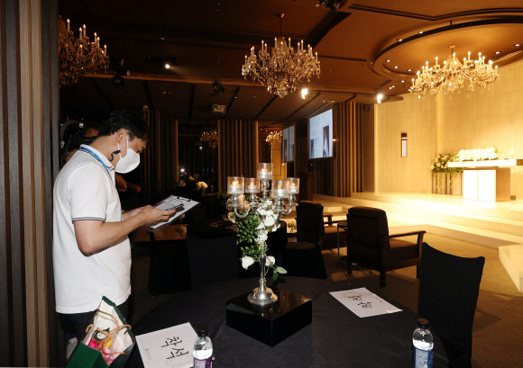 강남구, 예식장 방역수칙 점검