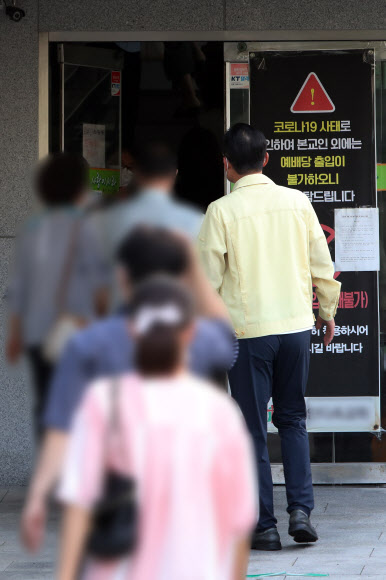 집합금지 행정명령에도 예배 강행