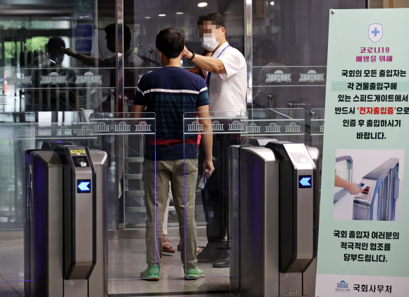 발열체크는 필수