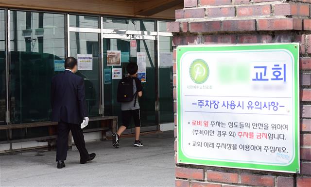 대면예배위해 교회 향하는 신도들