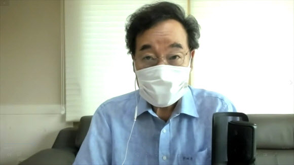 더불어민주당 이낙연 신임 당대표가 30일 새 최고위원들 및 김태년 원내대표와의 화상간담회에서 발언하고 있다.  2020.8.30   더불어민주당 제공