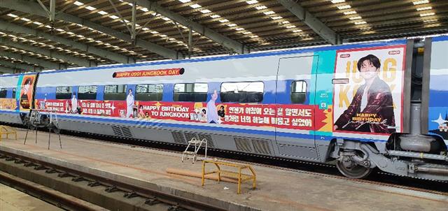 BTS 정국 얼굴로 덮인 KTX열차 ‘KTX 16년만의 광고’