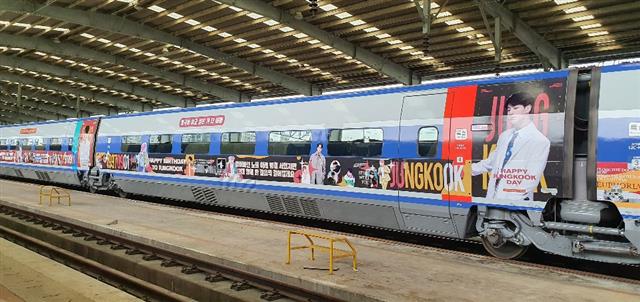 KTX 외부에 가득한 ‘빌보드1위’ BTS 정국