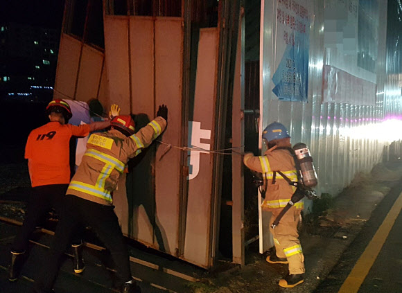 강풍에 떨어진 공사장 울타리