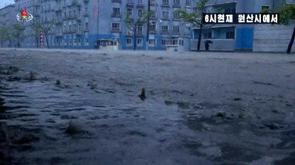 “강인지 도로인지”…태풍 ‘마이삭’으로 물에 잠긴 북한 원산 시내