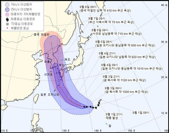 3일 오전 9시 기준으로 공개된 태풍 ‘하이선’ 예상 이동 경로. 2020.9.3. 기상청 제공