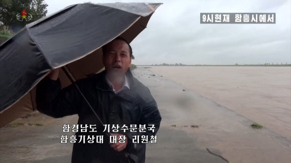 위험수위 넘긴 함흥 성천강…태풍 ‘마이삭’에 북한 긴장 고조
