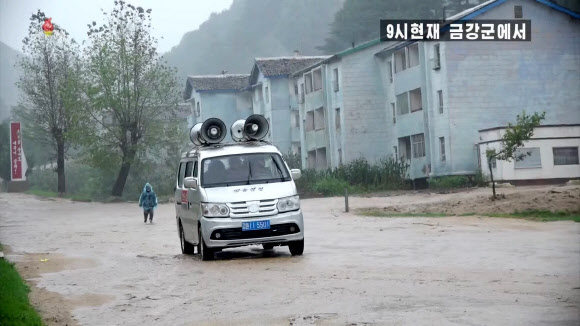 북한 강원도 금강군, 폭우에 주민 통행금지·대피령 내려