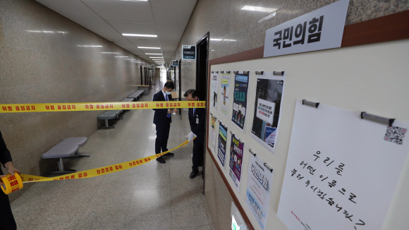 3일 오후 국민의 힘당 정책위의장실 근무하는 행정비서가 코로나 확진을 받은 가운데 방호요원들이 본청 2층을 폐쇄하고 있다. 2020. 9. 3 김명국 선임기자 daunso@seoul.co.kr
