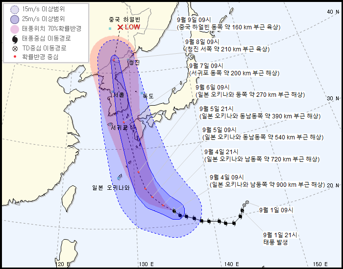 제10호 태풍 하이선 예상 이동 경로(4일 오전 10시 발표)  기상청