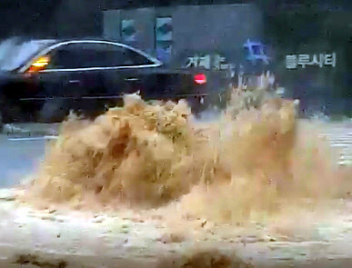 제10호 태풍 ‘하이선’ 영향으로 강한 비바람이 몰아친 7일 오전 경남 거제시 상동 한 도로 하수도가 역류하고 있다. 2020.9.7  연합뉴스