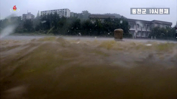 북한 조선중앙TV는 7일 오전 10시 제10호 태풍 ‘하이선’ 영향으로 많은 비가 내려 침수된 강원도 통천군 상황을 실시간 보도했다. 2020.9.7  조선중앙TV 화면