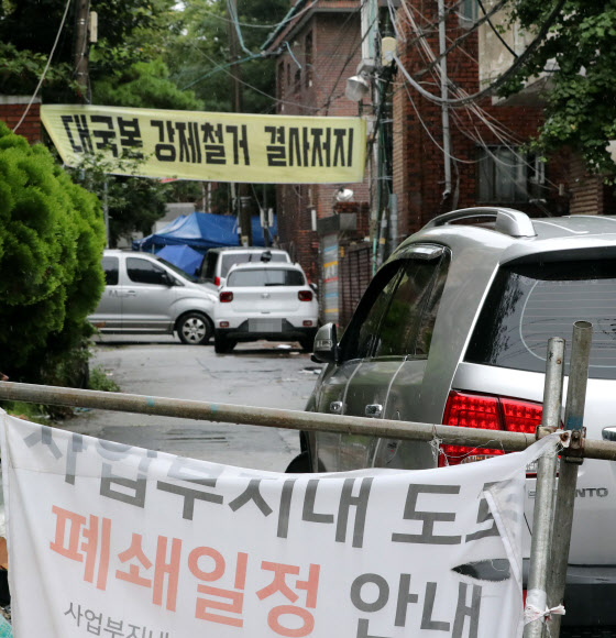 대규모 집회를 주도한 사랑제일교회 전광훈 목사의 보석 취소 결정으로 검찰이 구인장을 집행할 것으로 알려진 7일 서울 성북구 장위동 전 목사 사택 앞이 승용차 등으로 막혀 있다. 2020.9.7  연합뉴스