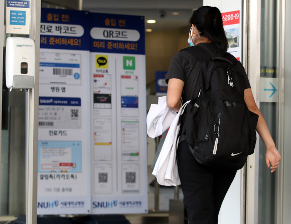 전공의들이 집단휴진을 벌인 지 18일 만에 업무에 복귀한 8일 오전 서울 종로구 서울대학교병원에서 전공의가 본관 건물로 들어가고 있다. 2020.9.8  연합뉴스