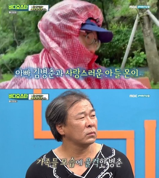 리씨증후군 앓는 아들 언급한 김병춘. 사진=MBC에브리원 ‘비디오스타’ 방송 캡처