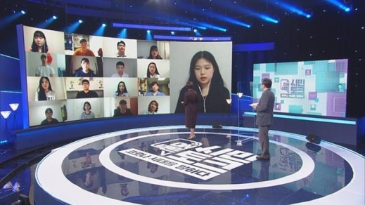 KBS 1TV ‘온택트 시민토크’는 국내외 전문가와 시민들이 화상으로 출연해 코로나19 대응 방안을 고민한다. 시민 토론자 24명이 코로나19 상황과 정부 정책에 대해 의견을 나눈다.<br>KBS 제공