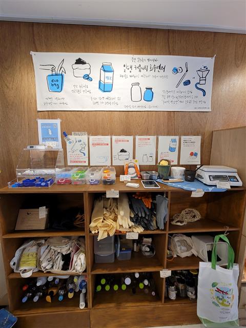 8일 서울 마포구 합정동 제로웨이스트 매장 ‘알맹상점’에 비닐 포장 없는 알맹이 상품이 진열돼 있다.