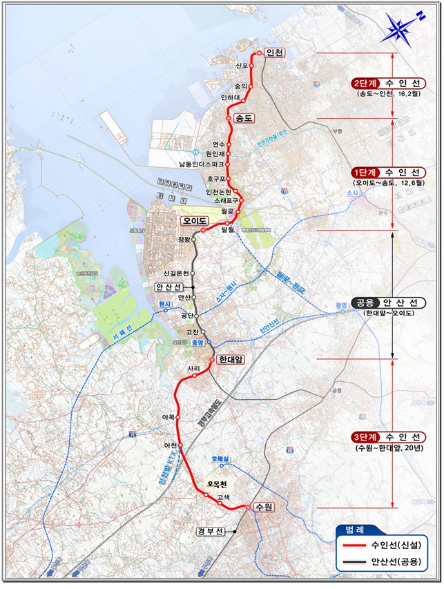 수인선 철도 노선  국토교통부 제공