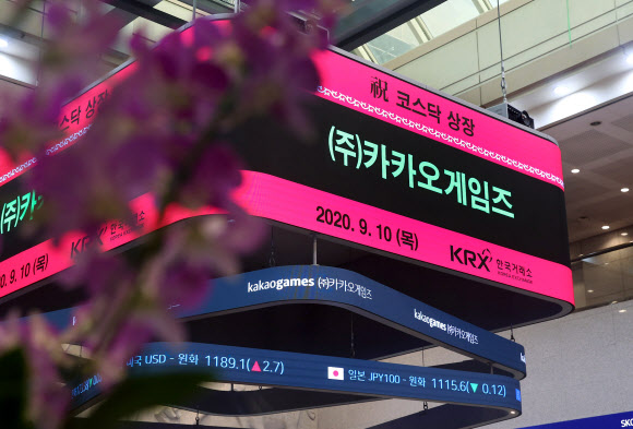 카카오게임즈 코스닥 상장