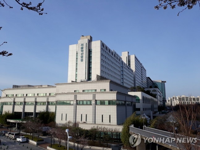 서울아산병원