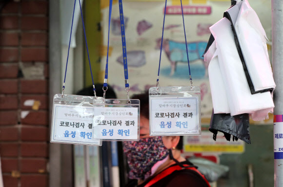 음성 표찰 내걸어도 손님 발길 ‘뚝’