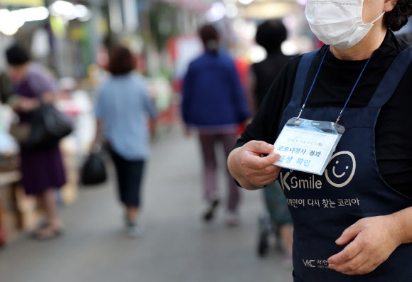 코로나19 ‘음성이에요’