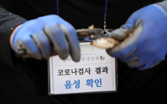 상인들 목에 걸린 ‘음성’ 표찰