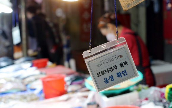 ‘음성입니다. 안심하세요’