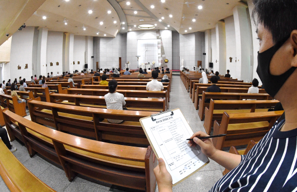 13일 오전 양천구 양천성당에서 서울시 관계자가 방역수칙을 점검하고 있다.  서울시는 이날 모든 종교시설을 대상으로 방역수칙 준수 여부를 점검했다. 교회를 제외한 성당과 사찰 등은 대면 행사를 허용하고 있다. 2020.9.13. 김명국 선임기자 daunso@seoul.co.kr